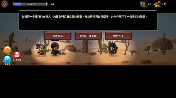 《魔物讨伐团》探险事件大全