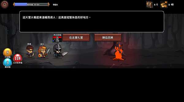 《魔物讨伐团》探险事件大全