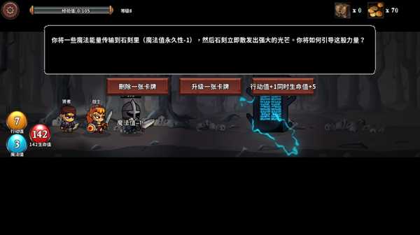 《魔物讨伐团》探险事件大全