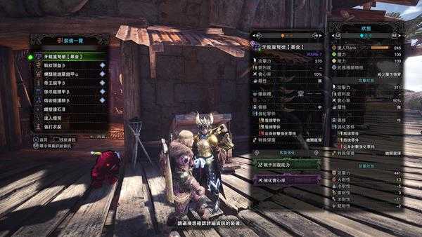 《怪物猎人：世界》散弹流重弩配装推荐