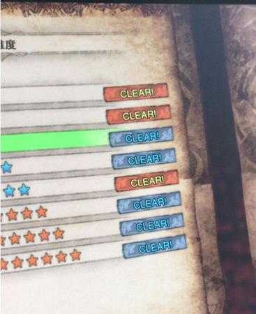 《怪物猎人：世界》蓝色clear是什么意思?