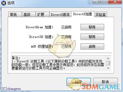 灵魂筹码进入显示错误怎么解决