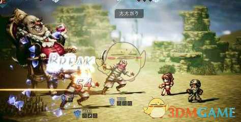 《八方旅人》魔术师怎么回蓝 魔术师回蓝手段介绍