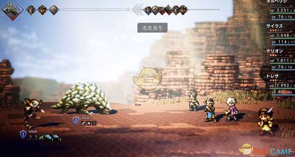 《八方旅人》角色死了怎么办 同伴复活方式介绍