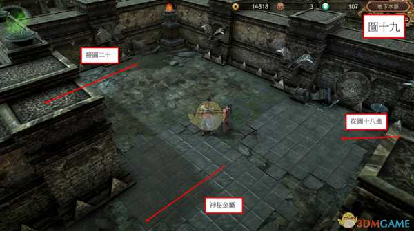 《天命奇御》杭州地下水脉怎么走 全道具收集路线图文指南