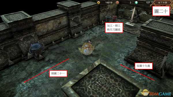 《天命奇御》杭州地下水脉怎么走 全道具收集路线图文指南