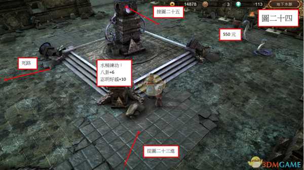 《天命奇御》杭州地下水脉怎么走 全道具收集路线图文指南