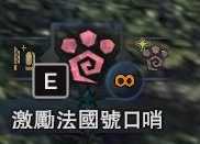 《怪物猎人：世界》随从猫攻防笛效果测试 攻防笛厉害吗