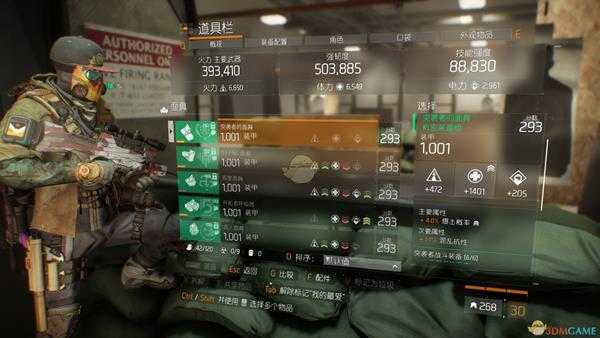 《全境封锁》PVP怎么配装 全境突袭pvp向萌新配装攻略