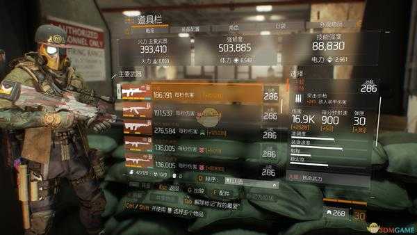 《全境封锁》PVP怎么配装 全境突袭pvp向萌新配装攻略