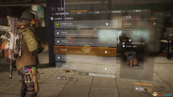 《全境封锁》疫情爆发全域事件怎么做 全域事件功勋萌新攻略