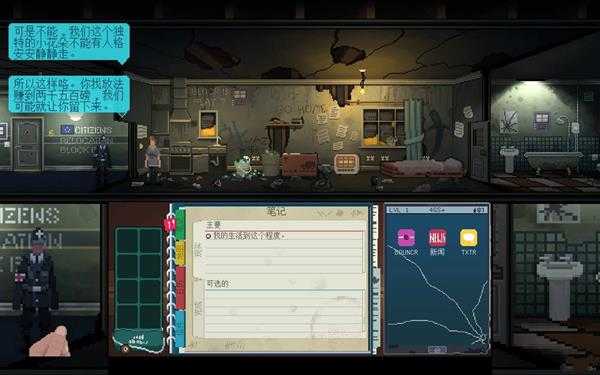 《今晚没开》好玩吗 试玩心得分享