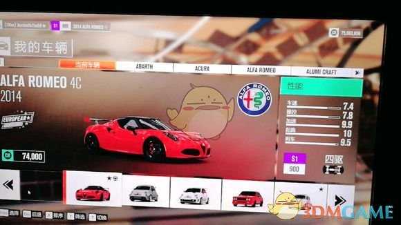 《极限竞速：地平线3》线上优势车辆改装大全