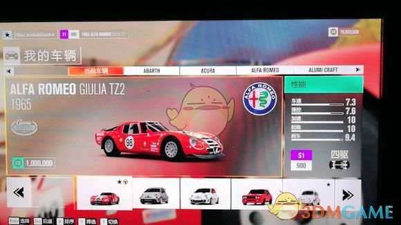 《极限竞速：地平线3》线上优势车辆改装大全