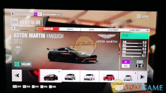 《极限竞速：地平线3》线上优势车辆改装大全