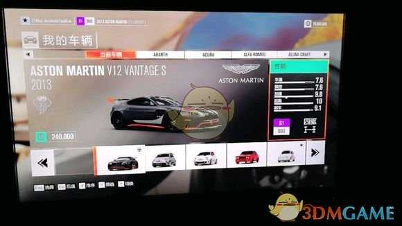 《极限竞速：地平线3》线上优势车辆改装大全