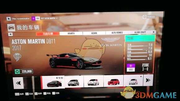 《极限竞速：地平线3》线上优势车辆改装大全