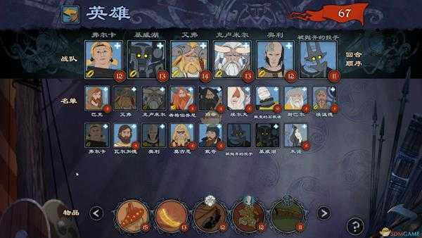 《旗帜的传说3》全员存活达成方法 怎么做才能全员存活