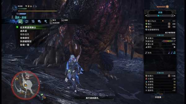 《怪物猎人：世界》最强防御配装推荐 防御配装怎么搭