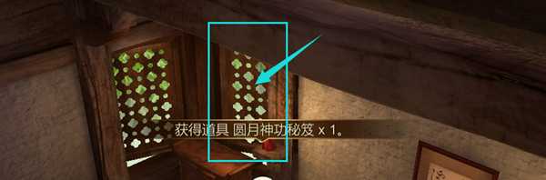 《天命奇御》临渊于仙支线怎么做 临渊于仙支线攻略