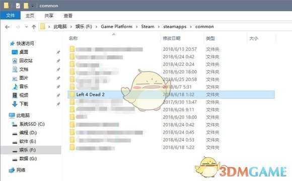 《求生之路2》怎么搬家 快速移动游戏路径方法