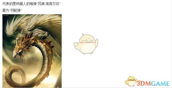 《泰拉瑞亚》中的彩蛋与来源与人文内涵