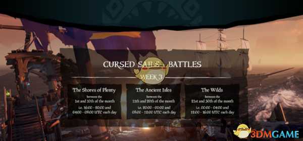 《盗贼之海》1.2.2补丁更新内容介绍