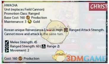 《文明6》机制探讨 暴铺还是精铺