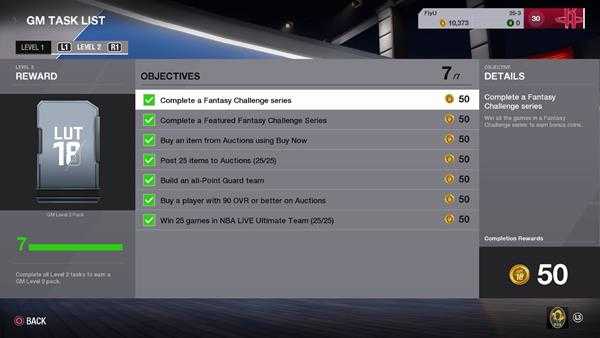 《NBA Live 18》全奖杯一览 白金奖杯获取攻略