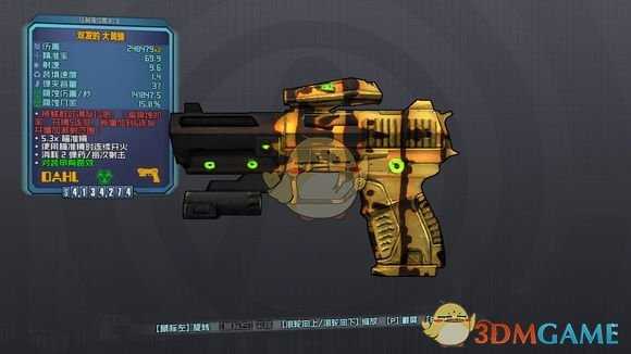 《无主之地2》全橙装掉落地点及武器特性介绍