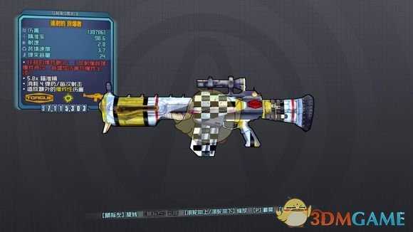 《无主之地2》全橙装掉落地点及武器特性介绍