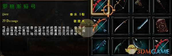 《亡灵诡计》全武器入手方法详解 全武器怎么获得