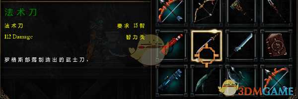 《亡灵诡计》全武器入手方法详解 全武器怎么获得