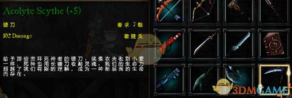 《亡灵诡计》全武器入手方法详解 全武器怎么获得