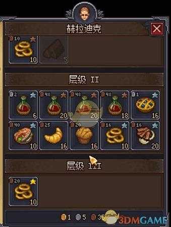 《守墓人》重要npc出售物品一览 哪些物品可以从npc购买