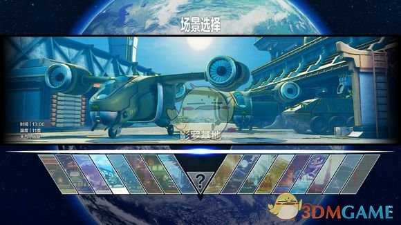 《街头霸王5》各战斗场景实际效果图一览