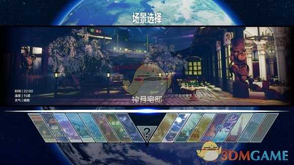 《街头霸王5》各战斗场景实际效果图一览