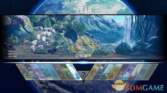 《街头霸王5》各战斗场景实际效果图一览