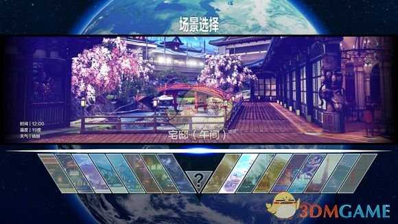 《街头霸王5》各战斗场景实际效果图一览