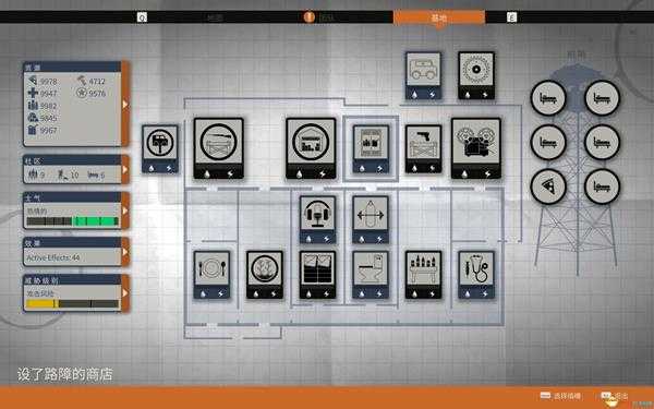 《腐烂国度2》无限建立岗哨方法 无限建立岗哨怎么弄
