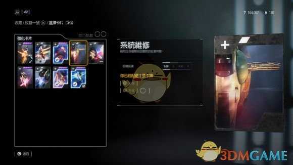 《星球大战：前线2》空战怎么玩 飞船介绍与对战心得