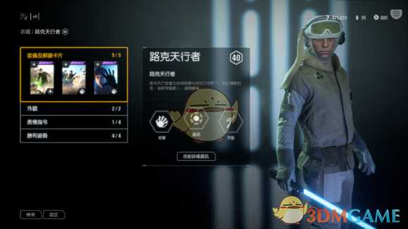 《星球大战：前线2》英雄争霸战英雄怎么玩 英雄使用指南