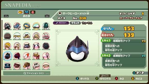 《点心世界》有哪些帽子 全帽子图鉴介绍