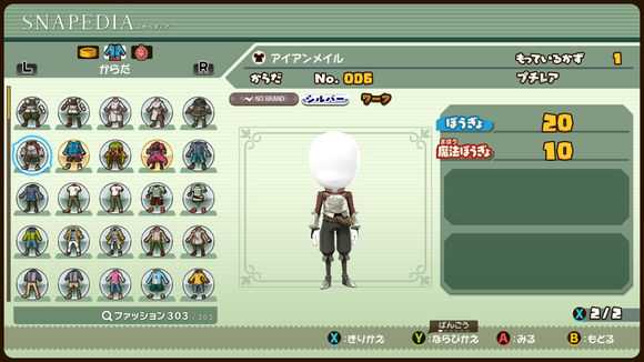 《点心世界》有哪些衣服 全衣服图鉴一览