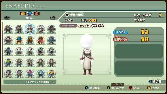 《点心世界》有哪些衣服 全衣服图鉴一览