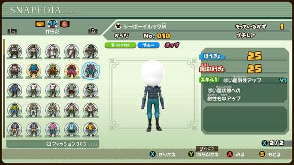 《点心世界》有哪些衣服 全衣服图鉴一览