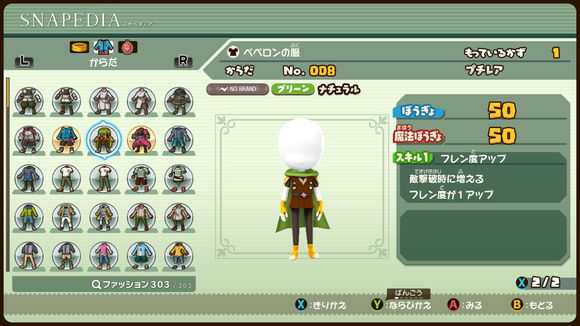 《点心世界》有哪些衣服 全衣服图鉴一览