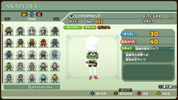 《点心世界》有哪些衣服 全衣服图鉴一览