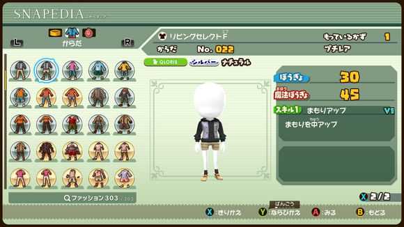 《点心世界》有哪些衣服 全衣服图鉴一览