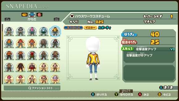 《点心世界》有哪些衣服 全衣服图鉴一览